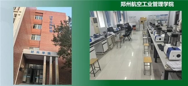 北京恒久实验设备:深耕热分析仪器赛道 筑牢国产科学仪器发展根基_快讯_第7张_纵横网 北京恒久实验设备:深耕热分析仪器赛道 筑牢国产科学仪器发展根基_https://www.izongheng.net_快讯_第7张