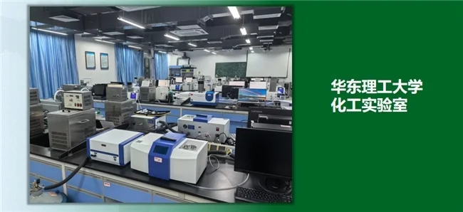 北京恒久实验设备:深耕热分析仪器赛道 筑牢国产科学仪器发展根基_快讯_第8张_纵横网 北京恒久实验设备:深耕热分析仪器赛道 筑牢国产科学仪器发展根基_https://www.izongheng.net_快讯_第8张