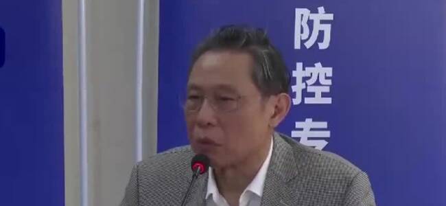 钟南山称对无症状感染者的排查办法已足够