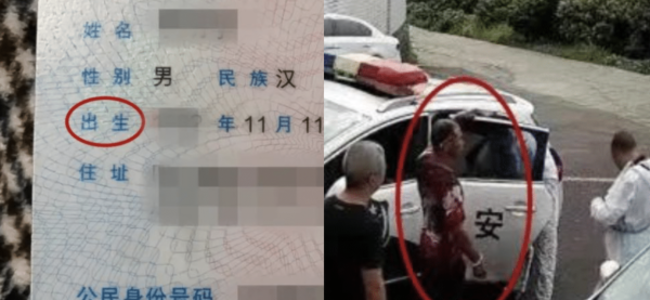 男子认为身份证上“出生”谐音“畜生” 欲改字遭拒打警察
