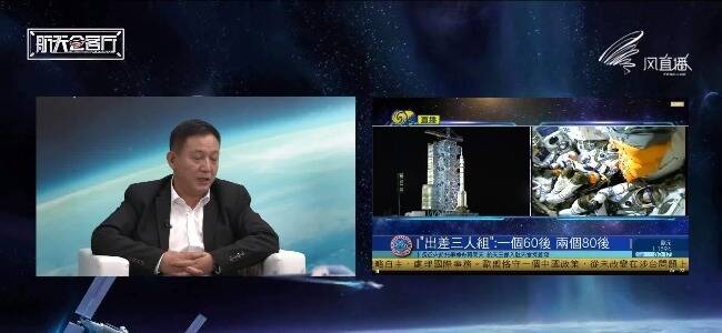 动过手术不能做航天员？听前航天员解读破除谣言