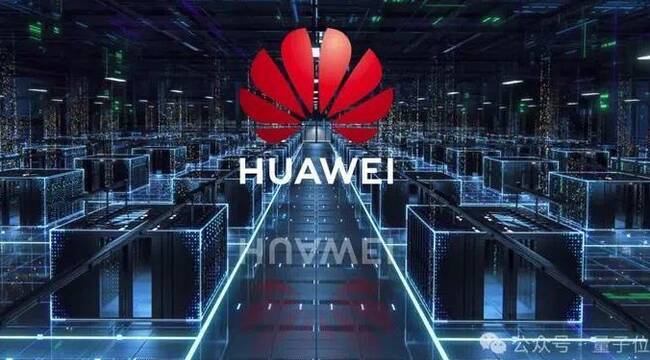 “英伟达含量为0” 华为昇腾技术报告公布