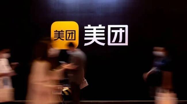 美团喝口水接着打