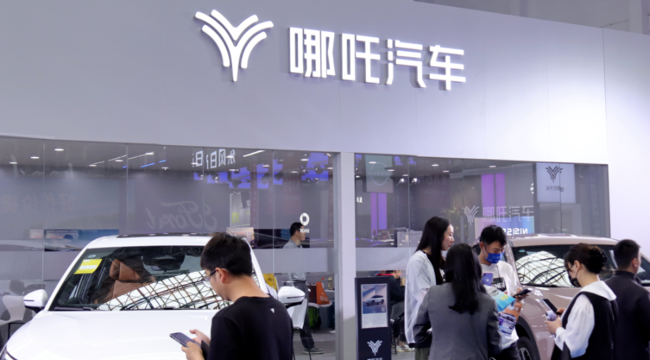 哪吒汽车内部人士回应破产：法院确有受理，但“破产”很复杂｜独家