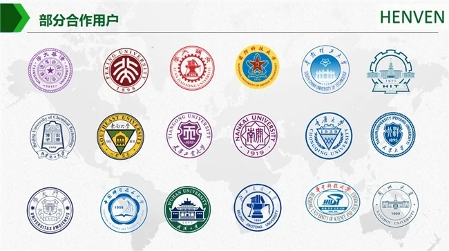 北京恒久实验设备:深耕热分析仪器赛道 筑牢国产科学仪器发展根基_快讯_第9张_纵横网 北京恒久实验设备:深耕热分析仪器赛道 筑牢国产科学仪器发展根基_https://www.izongheng.net_快讯_第9张