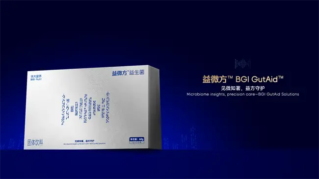 这款健康产品凭什么能获得93%的用户好评？！