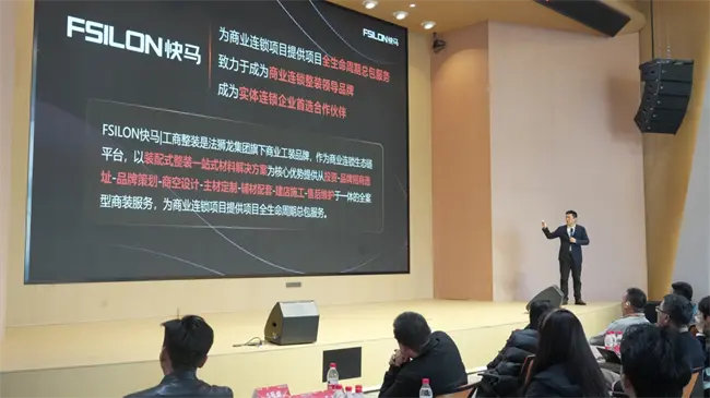 FSILON快马“万马奔腾”领跑者计划战略发布会圆满举行_https://www.izongheng.net_快讯_第4张