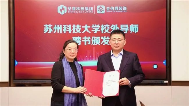 江苏圣绪科技集团董事长陈绪田:逆势而行, 在不确定中寻找确定性