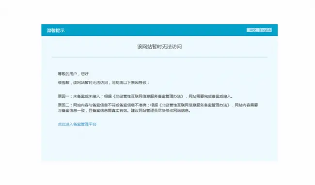 酷派官网无法打开：一代手机巨头彻底凉凉？-酷派手机官网商城首页