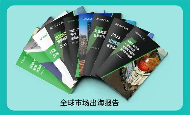 揭秘！菲律宾：金融科技新热点？8500万互联网用户的大金矿，出海首选已不是印尼！