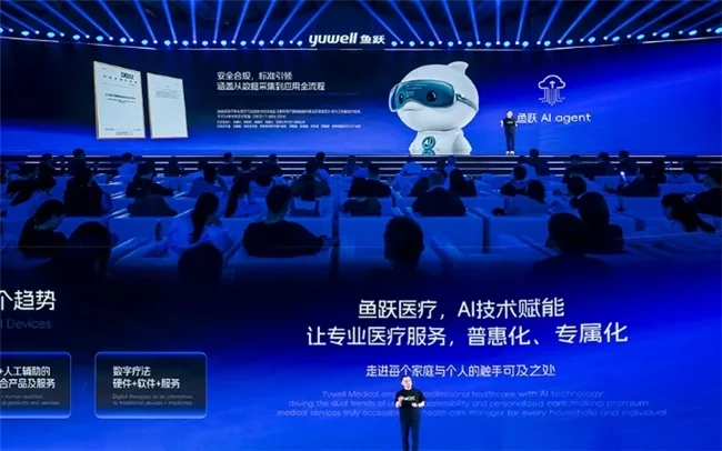 鱼跃医疗董事长吴群布局AI+医疗，让专业医疗普惠全球插图