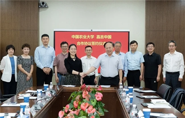 深化战略合作，聚焦人才培养与产业创新 嘉吉与中国农业大学签署框架合作协议-中农嘉禾肥业董事长简介