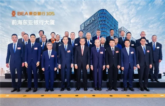 前海东亚银行大厦正式开幕