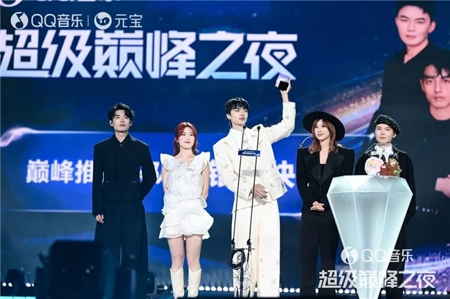 乐见超会，我自巅峰！2026 QQ音乐超级巅峰之夜登陆杭州首日开唱_https://www.izongheng.net_快讯_第10张