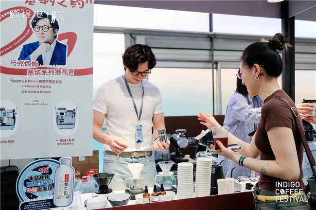 颐堤港咖啡青年节，冠军到港风味领航_https://www.izongheng.net_快讯_第5张