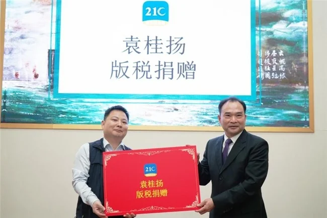 袁桂扬“海丝印象”主题公益画展在广州开幕