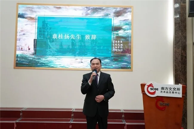 袁桂扬“海丝印象”主题公益画展在广州开幕