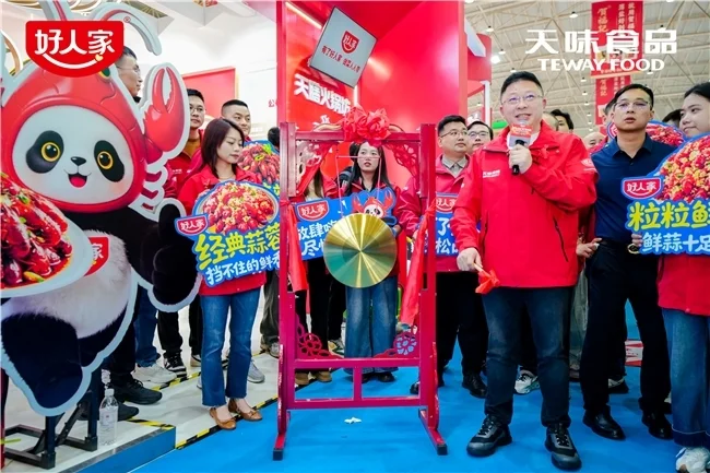好人家亮相2026良之隆食材展，重磅发布引领行业新风向_https://www.izongheng.net_快讯_第2张
