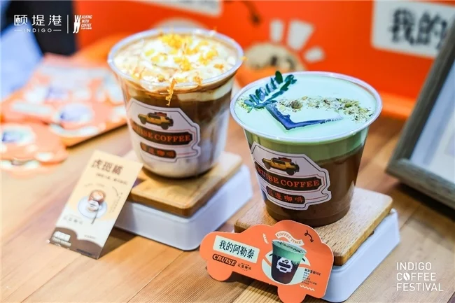 颐堤港咖啡青年节，冠军到港风味领航_https://www.izongheng.net_快讯_第3张