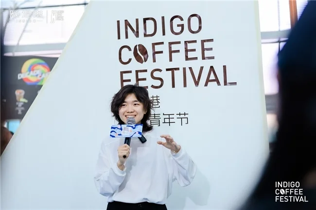 颐堤港咖啡青年节，冠军到港风味领航_https://www.izongheng.net_快讯_第4张