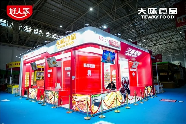 好人家亮相2026良之隆食材展，重磅发布引领行业新风向_https://www.izongheng.net_快讯_第7张
