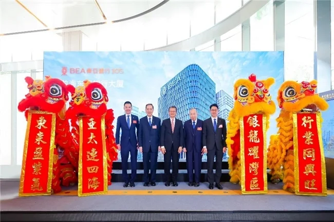 前海东亚银行大厦正式开幕