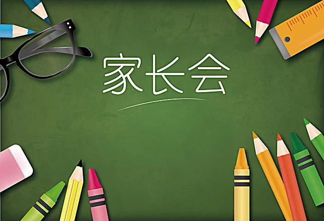 培训机构新学期招生工作计划这样做（附具体方案）-培训班新学期招生方案