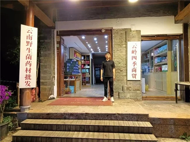 云岭好物有力有效推进乡村全面振兴