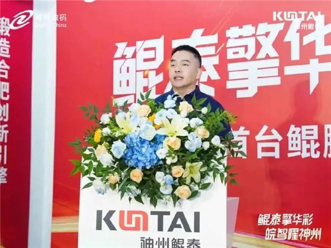 安徽首台！神州鲲泰鲲鹏技术路线商用电脑在合肥下线