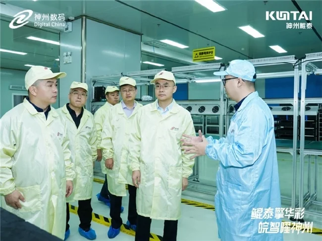 安徽首台！神州鲲泰鲲鹏技术路线商用电脑在合肥下线