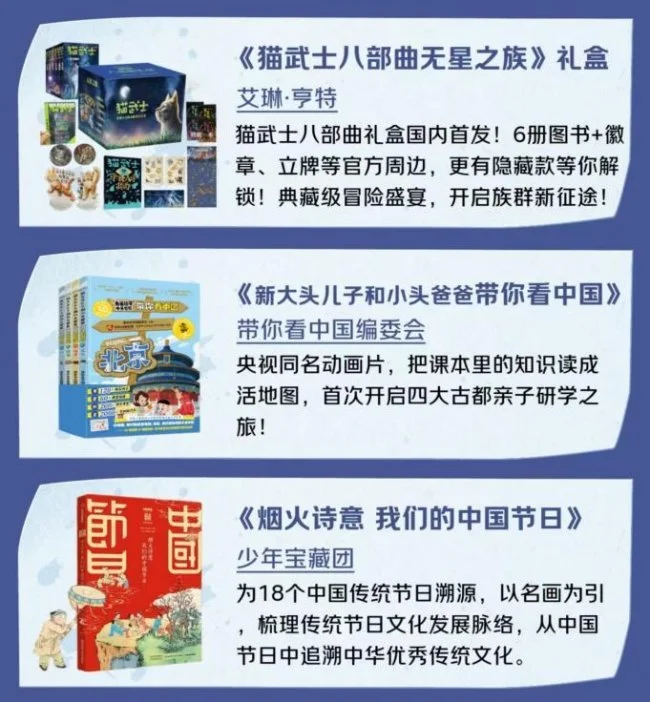 京东图书2月“新书月刊”上线 来京东快速了解本月新书信息