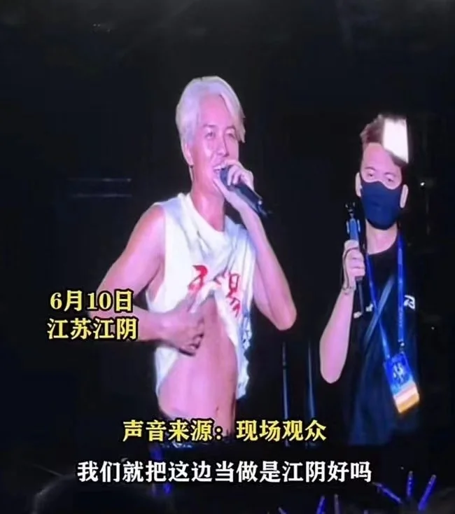 吳克群在江陰演唱會穿無錫字樣T恤 觀眾要求當場換衣引爭議