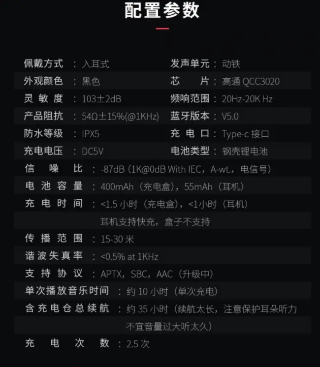 性价比高的无线蓝牙耳机有哪些？性价比排名前五的旗舰机型（性价比高无线蓝牙耳机推荐知乎）