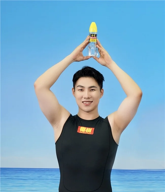 京东内衣联动椰树主播启子同屏斗舞搞事情！品牌内衣五折起低至3.5元