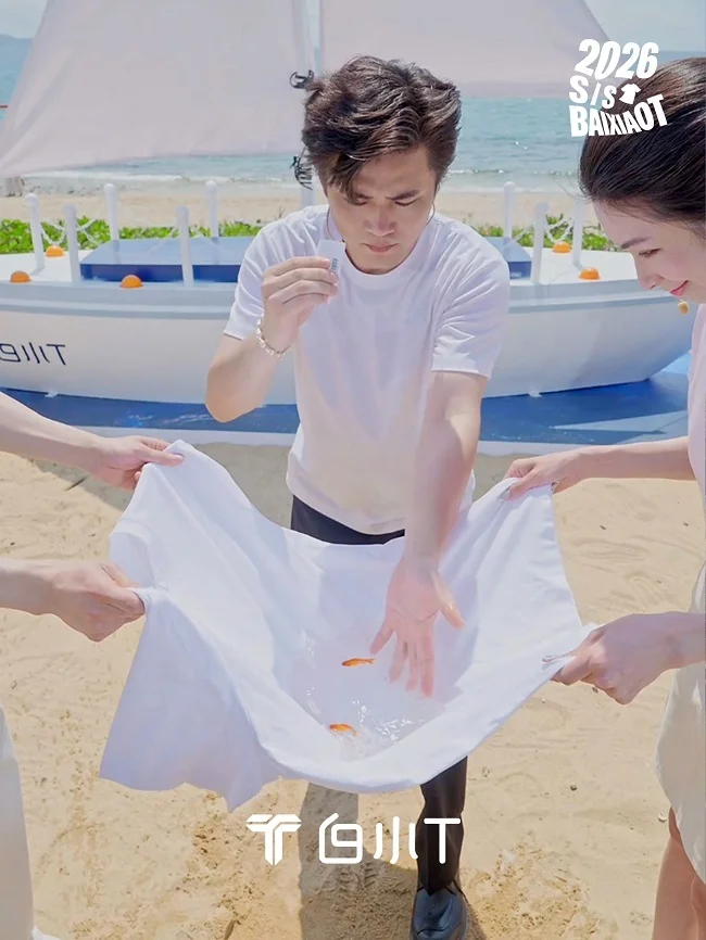 白小T 2026春夏发布会：以科技功能，解锁春夏全新体验_https://www.izongheng.net_快讯_第2张