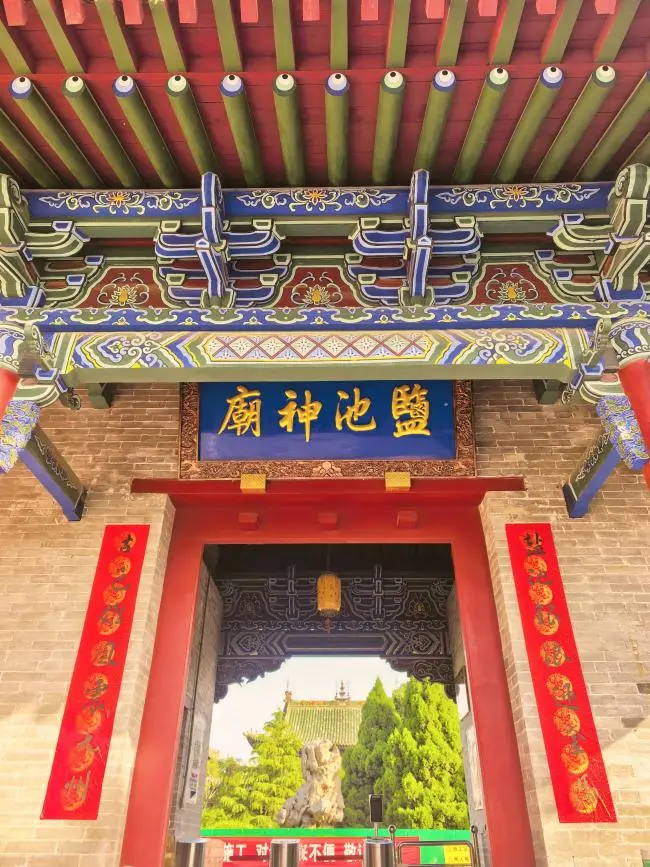 池盐孕古邑 戏台映河东