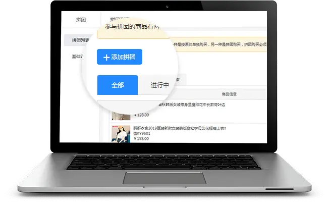B2B2C多用户商城系统介绍-b2b2c商城软件