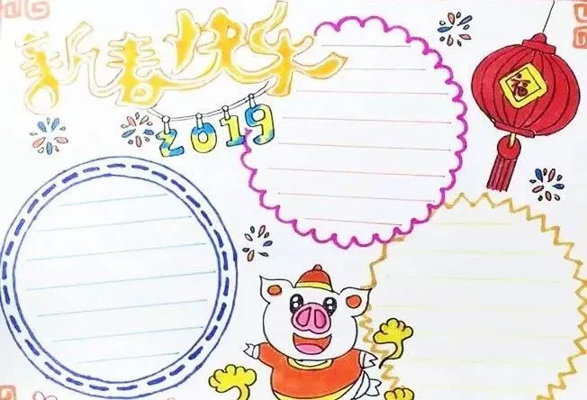 春节手抄报合集，假期陪孩子动动手吧（春节手抄报超漂亮一等奖）