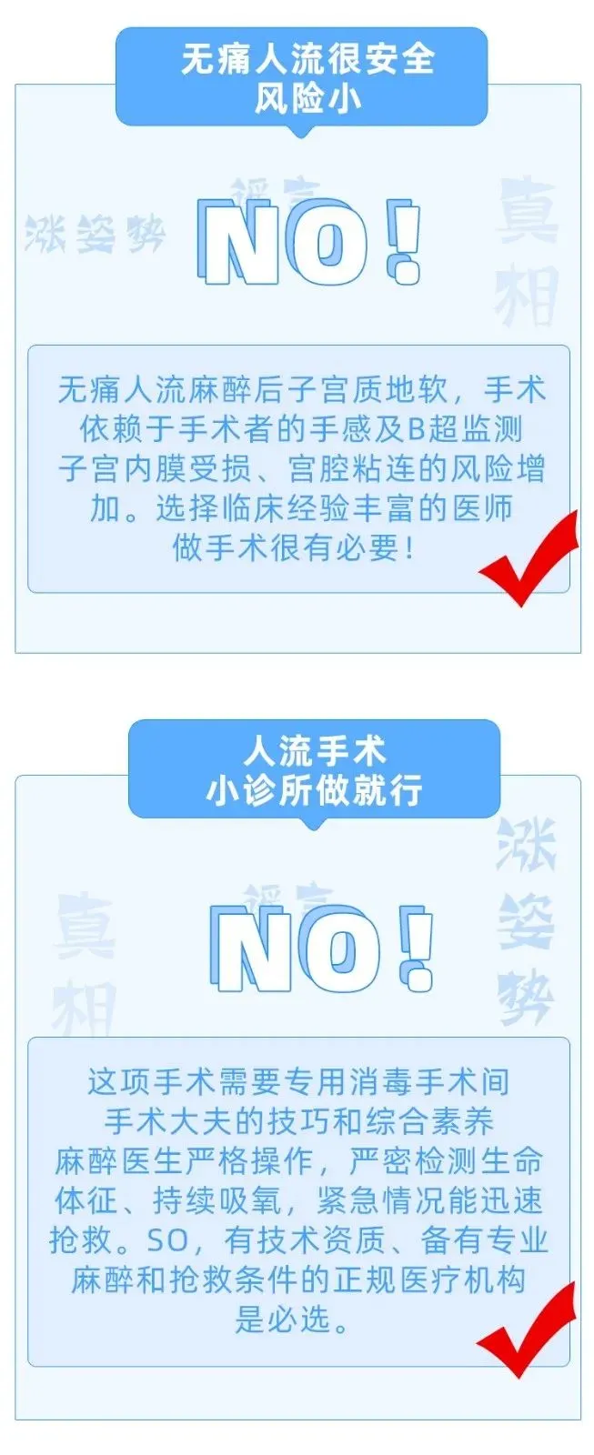 不看后悔（我骗老公自己怀孕怎么办）我骗老公自己怀孕怎么办呢 第5张