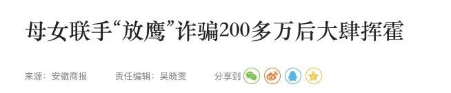 万万没想到（可以说怀孕骗情人钱吗）骗情人怀孕了能拿到钱吗 第3张