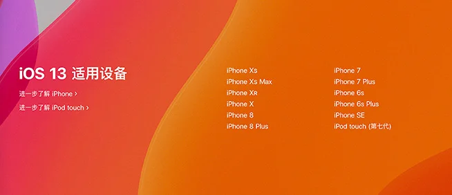 百里挑一！旧iPhone升级iOS 13后Top3新特性评测-苹果手机升级旧版本要多久