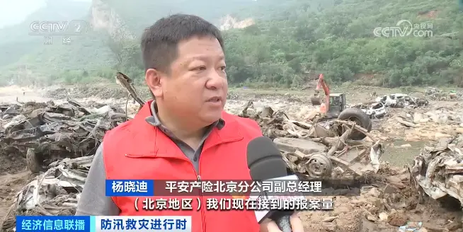 吉林一地突发决堤，决口数十米，紧急通知转移！门头沟：将向受损车主发消费券…-吉林发生一起事件