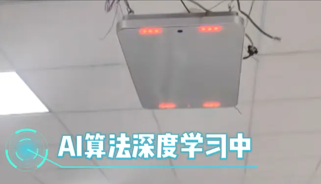 RFID+AI�Ž�1.png