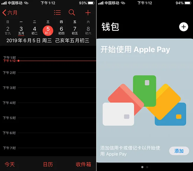 百里挑一！旧iPhone升级iOS 13后Top3新特性评测-苹果手机升级旧版本要多久