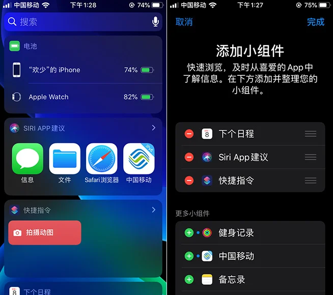 百里挑一！旧iPhone升级iOS 13后Top3新特性评测-苹果手机升级旧版本要多久