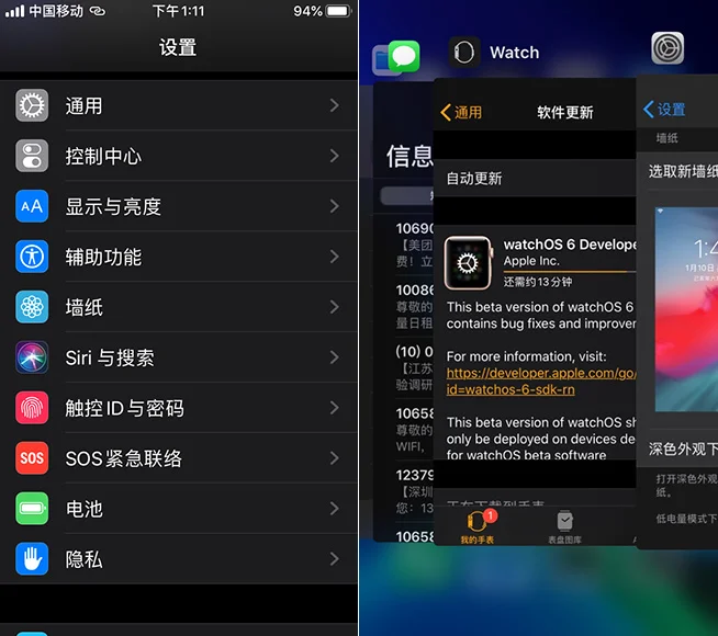 百里挑一！旧iPhone升级iOS 13后Top3新特性评测-苹果手机升级旧版本要多久