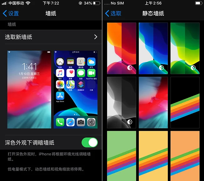 百里挑一！旧iPhone升级iOS 13后Top3新特性评测-苹果手机升级旧版本要多久