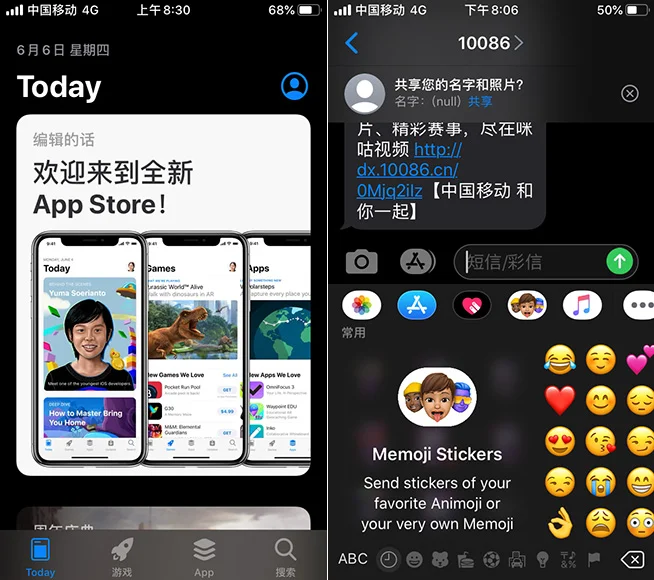 百里挑一！旧iPhone升级iOS 13后Top3新特性评测-苹果手机升级旧版本要多久