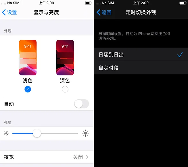百里挑一！旧iPhone升级iOS 13后Top3新特性评测-苹果手机升级旧版本要多久