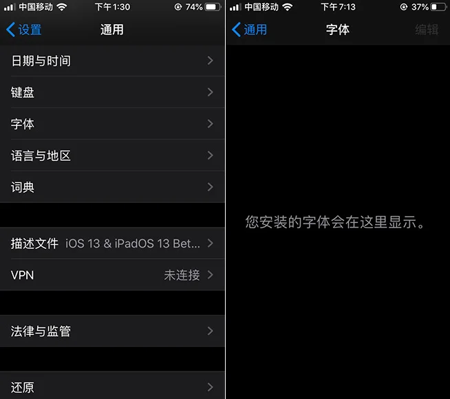 百里挑一！旧iPhone升级iOS 13后Top3新特性评测-苹果手机升级旧版本要多久